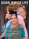 Asian Jewish Life - Spring 2011 Cover