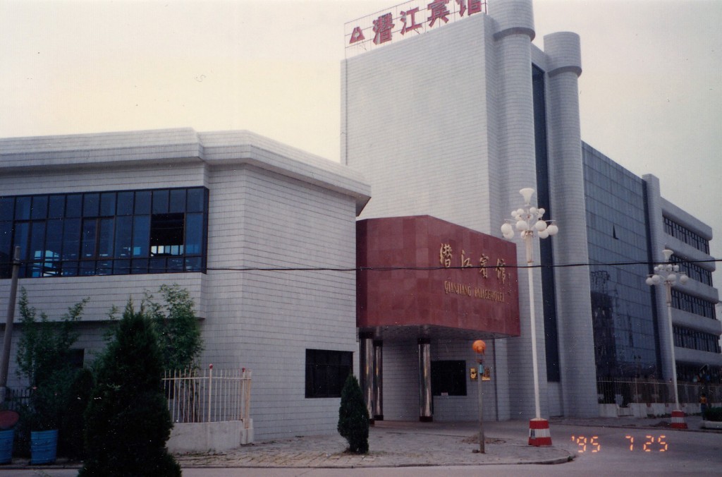 Hidden River Palace Hotel